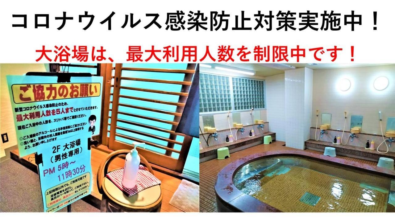 Готель Business Ryokan Harada Хіросіма Екстер'єр фото